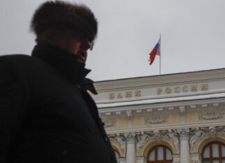 Центробанк России подал в суд на ЕС из-за решения бессрочно заморозить его активы