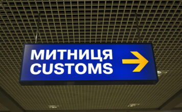 Украинская таможня впервые автоматически оформила импортные декларации: только для АЭО