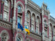 В Украине впервые за девять лет сменился банк-лидер по доле NPL