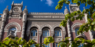 НБУ оштрафовал страховую компанию почти на 260 000 грн