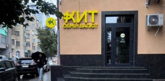 «Небезупречная репутация». НБУ отозвал лицензии у финкомпании из КИТ Group