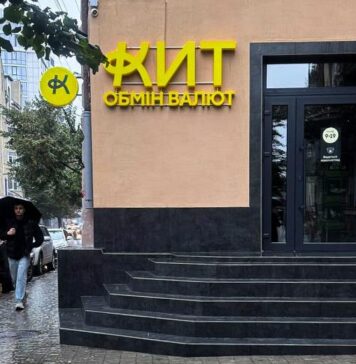 «Небезупречная репутация». НБУ отозвал лицензии у финкомпании из КИТ Group