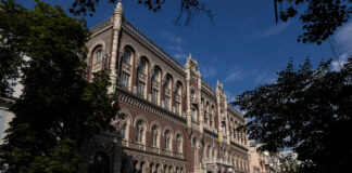 Международные резервы Украины в феврале сократились на 5% в феврале