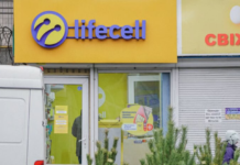 Тарифы lifecell взлетят со 2 апреля: сколько заплатят абоненты за связь