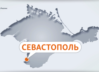У Севастополі оголошено повітряну тривогу, російська влада повідомляє про нібито збиті дрони