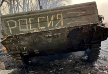 Кофман назвал 2025-й провальным для армии РФ — вопреки общепринятому мнению