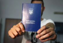 Трудовой кодекс скопировал модель, от которой отказались почти все страны ЕС