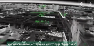 У ЗСУ заявили про успішну атаку на російську нафтобазу «Азовська» в Криму