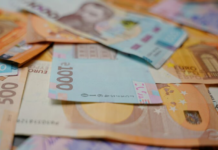 Три правила: как украинцам не потерять сбережения на финансовых аферах