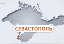 У Севастополі лунає сигнал повітряної тривоги, моніторингові канали пишуть про ймовірну ракетну небезпеку (відбій)