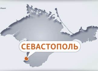 Вибухи поблизу аеродромів «Кача» та «Бельбек» – у Севастополі оголошували повітряну тривогу