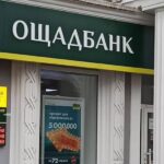 Ощадбанк начал судиться с Россией за активы под оккупацией. За Крым он уже должна $1,3 млрд