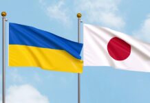 Япония выделила Украине $1,3 млрд на компенсацию расходов госбюджета
