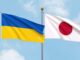 Япония выделила Украине $1,3 млрд на компенсацию расходов госбюджета