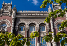 НБУ оштрафовал банк Креди Агриколь и пять небанковских финучреждений