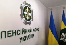 Рада обязала Пенсионный фонд помогать в сборе документов для назначения пенсии