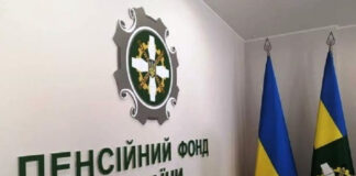 Рада обязала Пенсионный фонд помогать в сборе документов для назначения пенсии