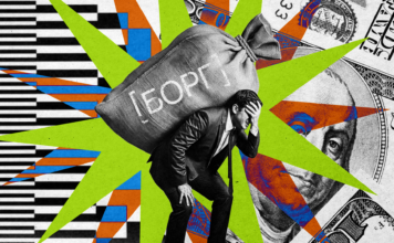 Автоматическое взыскание долгов. Как будет работать новая система