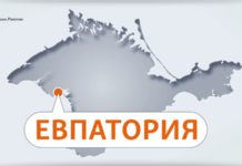 Генштаб ЗСУ повідомив про удар по РЛС П-18 у Євпаторії