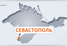 У Криму вночі було чути вибухи та стрілянину ППО, у Севастополі оголошували повітряну тривогу