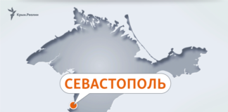 У Севастополі на всю ніч було оголошено повітряну тривогу, у різних районах Криму було чутно вибухи, стрілянину та роботу ППО РФ