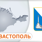 У Севастополі та Криму вночі було чутно вибухи, Міноборони РФ та місцеві пабліки повідомляють про атаку дронів