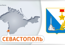 У Севастополі та Криму вночі було чутно вибухи, Міноборони РФ та місцеві пабліки повідомляють про атаку дронів
