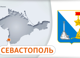 У Севастополі та Криму вночі було чутно вибухи, Міноборони РФ та місцеві пабліки повідомляють про атаку дронів