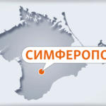 У Криму вночі 14 квітня було чутно вибухи та роботу ППО, Міноборони РФ заявило про атаку БпЛА