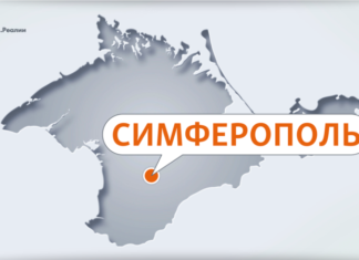 У Криму вночі 14 квітня було чутно вибухи та роботу ППО, Міноборони РФ заявило про атаку БпЛА