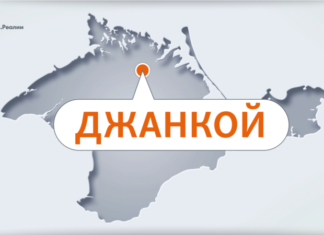 Уночі 15 квітня у Криму було чути вибухи, Міноборони РФ відзвітувало про атаку БпЛА