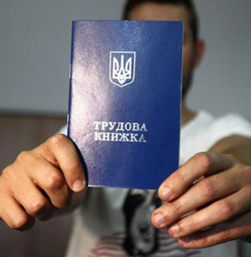 ПФУ превратил трудовую книжку в дубликат: что теперь решает ваш стаж