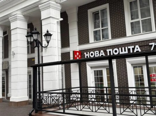 Новая почта подняла цены на посылки: сколько заплатят клиенты с 13 апреля