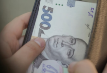 Часть украинцев навсегда потеряет социальную пенсию: кому и какой подвох приготовили с выплатами