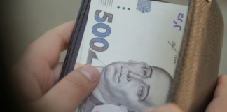 Часть украинцев навсегда потеряет социальную пенсию: кому и какой подвох приготовили с выплатами