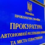 Прокуратура АРК розпочала перше кримінальне провадження за статтею 442-1 через позбавлення кримчан права на справедливий суд – ZMINA