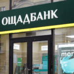 Зеленский: Венгрия вернула Украине захваченные спецслужбами деньги и ценности Ощадбанка – фото