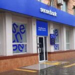 НБУ начал проверку в отношении глав наблюдательного совета и правления Сенс Банка