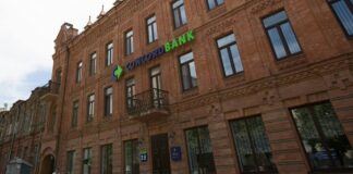 Фонд гарантирования завершил ликвидацию банка Конкорд