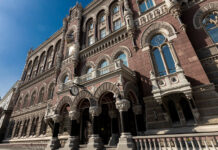 Международные резервы Украины в апреле сократились на 7,3%: причины