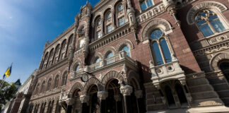 Международные резервы Украины в апреле сократились на 7,3%: причины