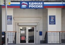 «Единая Россия» у Криму «паралізувала роботу інших партій» – політолог