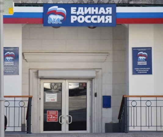 «Единая Россия» у Криму «паралізувала роботу інших партій» – політолог