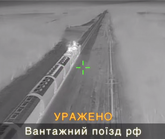 ГУР МО України заявило про удар по російських військових поїздах у Криму, опублікувавши відповідне відео