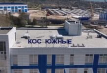 Пріоритети Путіна в Севастополі: об’єкти пропаганди – за графіком, соціальні – у довгобуди
