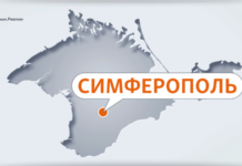 Крим уночі зазнав атаки дронів, рух Керченським мостом був перекритий – кримські пабліки
