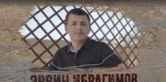 У Києві обговорять 10-річну історію зникнення активіста Ервіна Ібрагімова