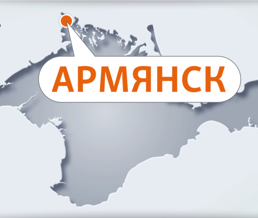 Нічна атака на Крим: в Армянську та Гвардійському було чути стрілянину, роботу ППО РФ і десятки вибухів