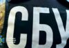 В СБУ відзвітували про атаки на російські військові аеродроми та ППО в Криму