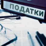 ФЛП под прицелом налоговой: кого теперь будут проверять за дробление бизнеса